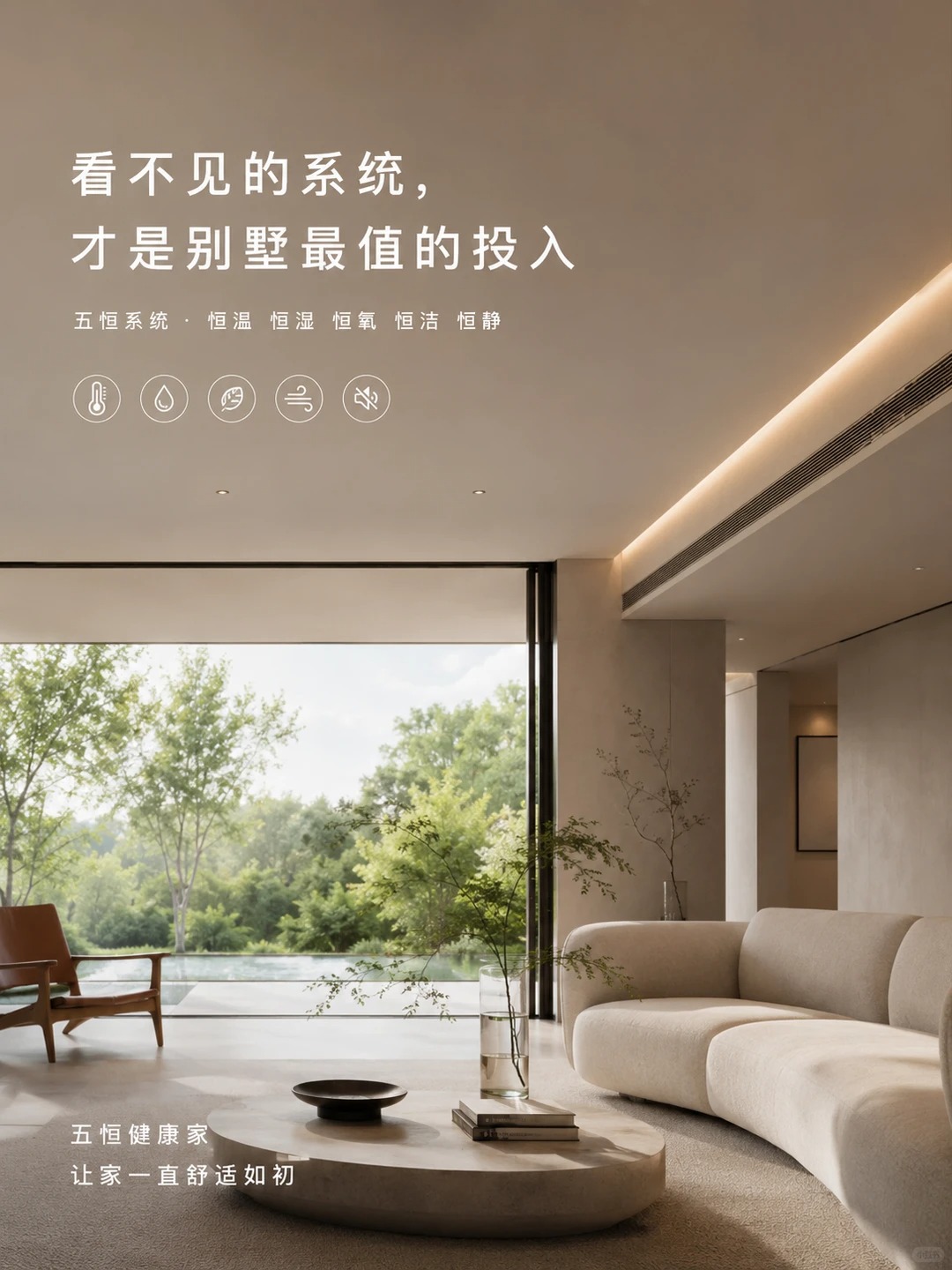 池州当初顶着压力装的，现在全家都说好