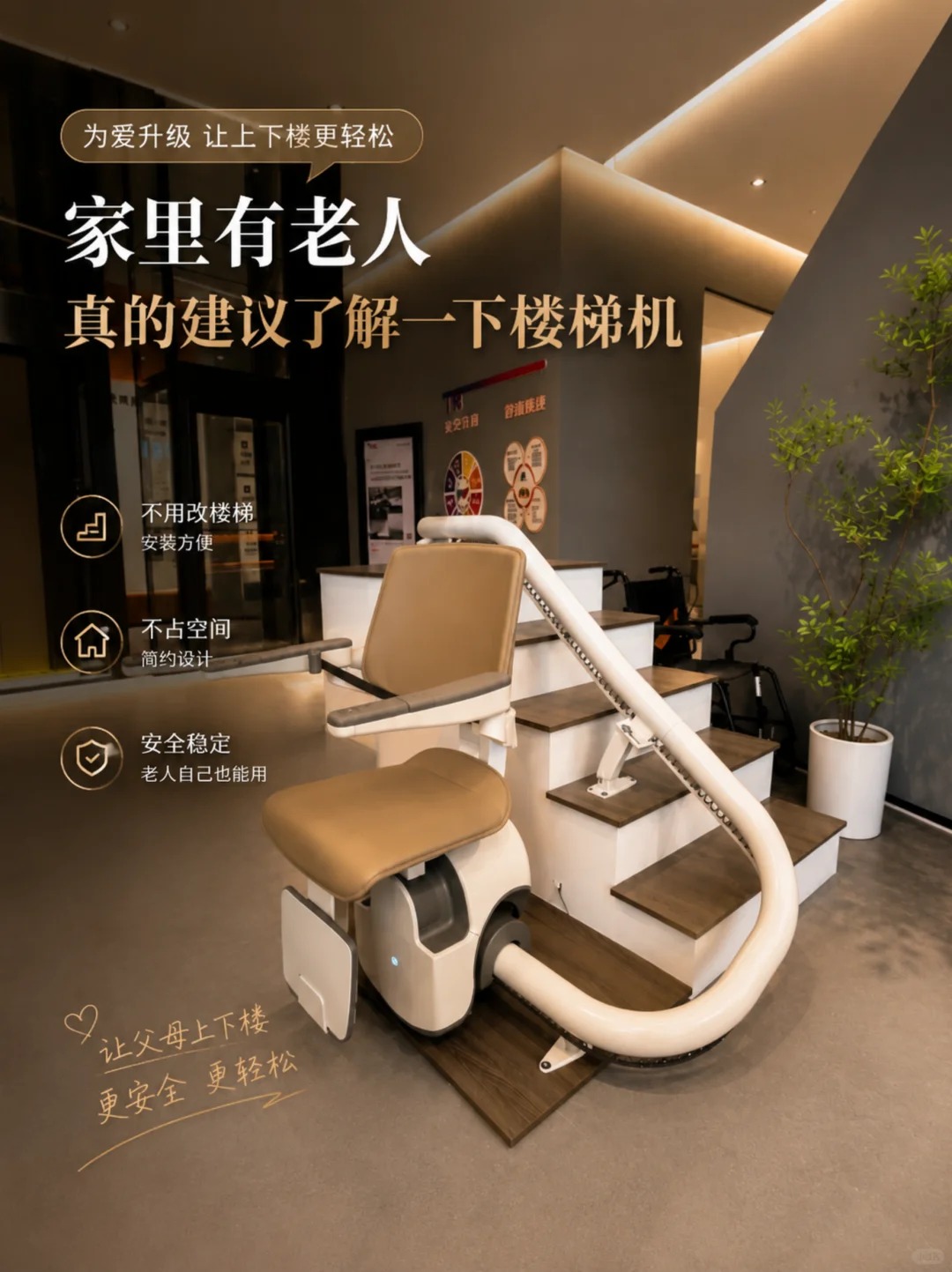 池州原来，父母变老，是从扶着墙上下楼开始的。