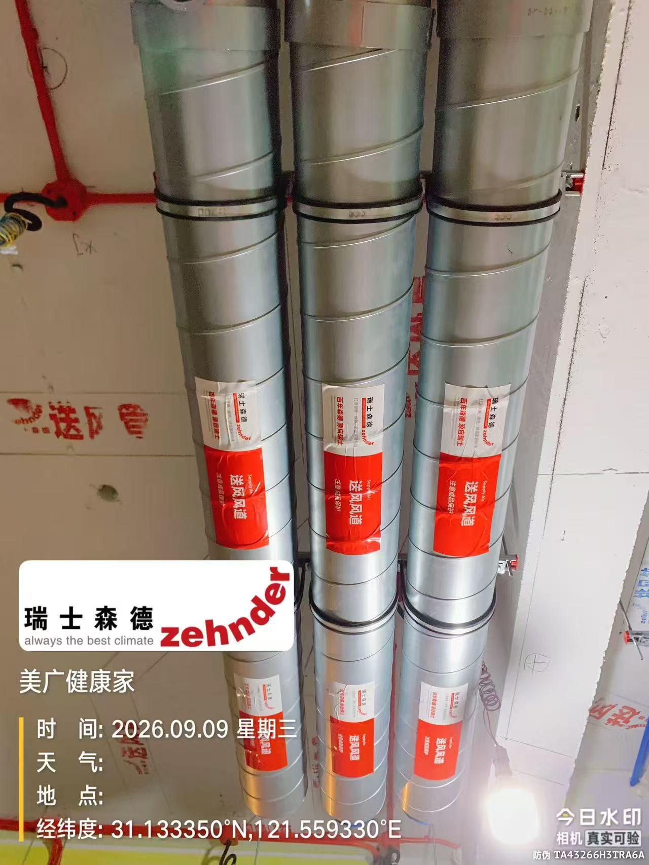 池州中央空调VS全空气，别墅业主别再交智商税了！